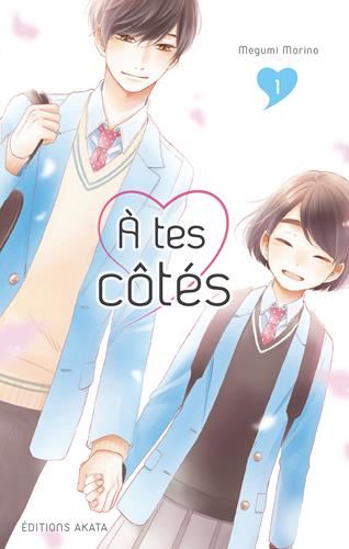 À tes côtés T.01 : À tes côtés