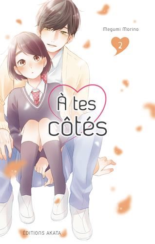 À tes côtés T.02 : À tes côtés