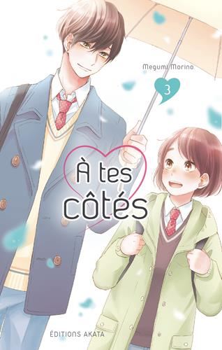 À tes côtés T.03 : À tes côtés