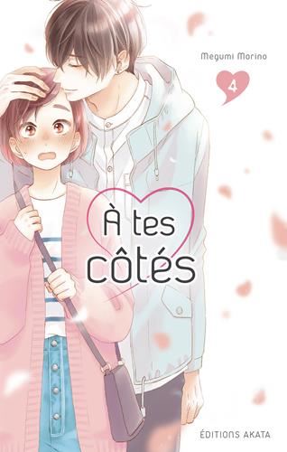 À tes côtés T.04 : À tes côtés