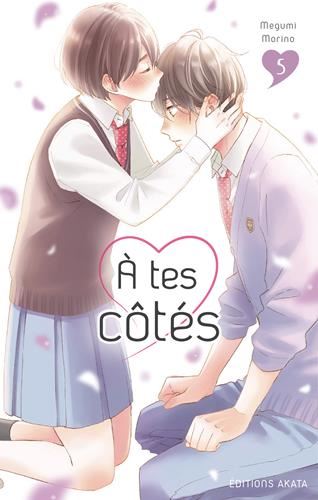 À tes côtés T.05 : À tes côtés