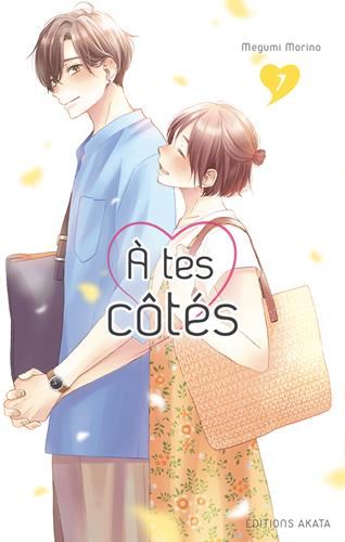 À tes côtés T.07 : À tes côtés