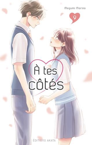À tes côtés T.09 : À tes côtés