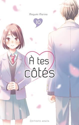 À tes côtés T.10 : À tes cotés