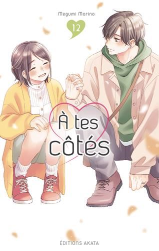 À tes côtés T.12 : À tes cotés
