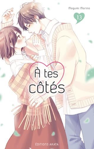 À tes côtés T.13 : À tes cotés