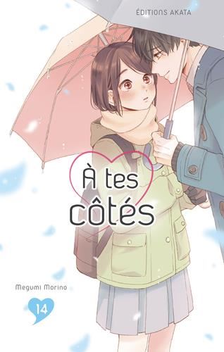 À tes côtés T.14 : À tes côtés