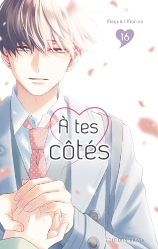 À tes cotés T.16 : À tes cotés