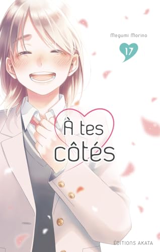 À tes côtés T.17 : À tes côtés